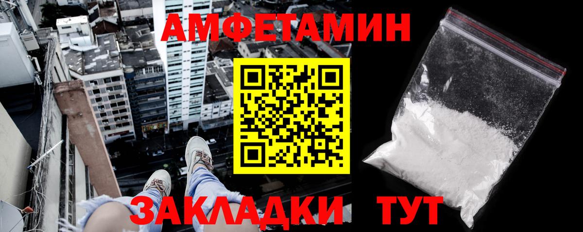 АМФ 97% Новодвинск