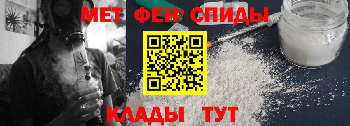 АМФЕТАМИН 97%  Вход с VPN  Новодвинск 
