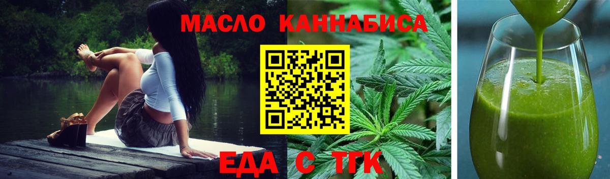 Canna-Cookies конопля Новодвинск