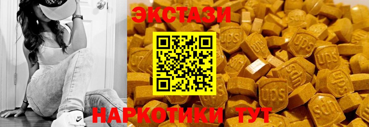 ЭКСТАЗИ таблы  ЭКСТАЗИ круглые  ссылка на мегу ССЫЛКА  Ecstasy  Вход с VPN  Новодвинск 