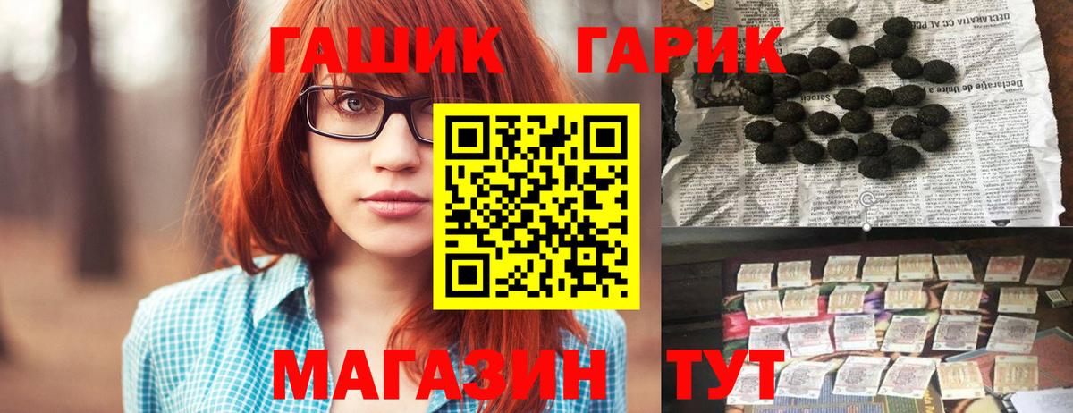 МАРИХУАНА Новодвинск
