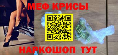 mdma Краснодар