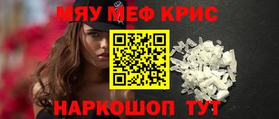 прущий лед Славгород