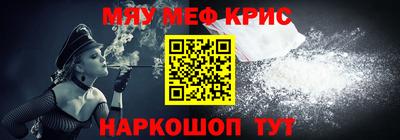 прущий лед Краснокаменск