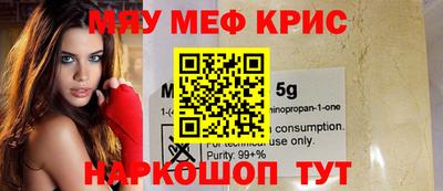 mdma Краснодар