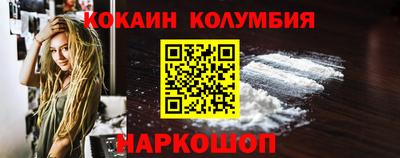 прущий лед Краснокаменск