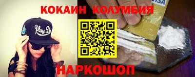 прущий лед Краснокаменск