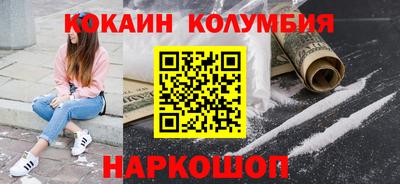 круглые Сланцы