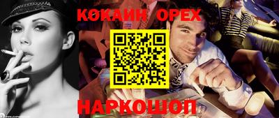 прущий лед Краснокаменск