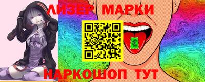 прущий лед Краснокаменск