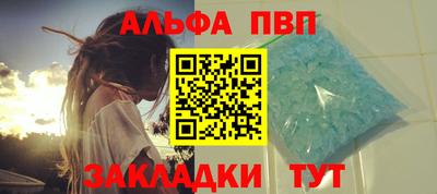 прущий лед Краснокаменск