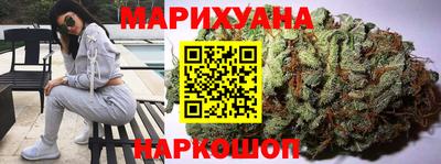 прущий лед Краснокаменск
