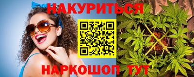 стафф Краснознаменск