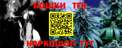 прущий лед Краснокаменск