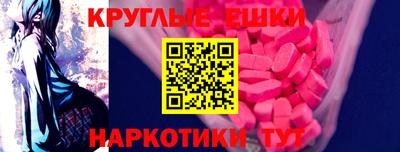 mdma Краснодар