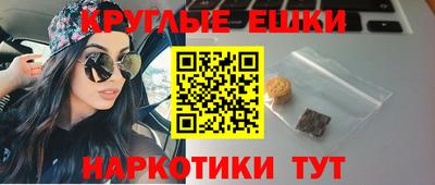 прущий лед Краснокаменск