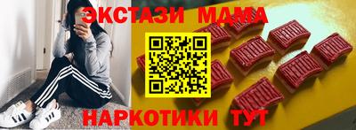 mdma Краснодар