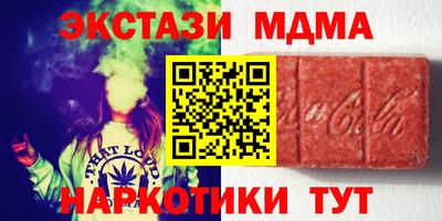 прущий лед Краснокаменск