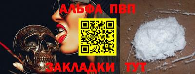 стафф Краснознаменск