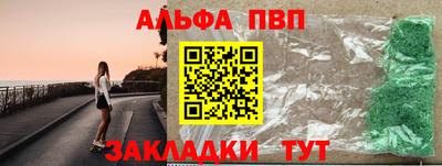 стафф Краснознаменск