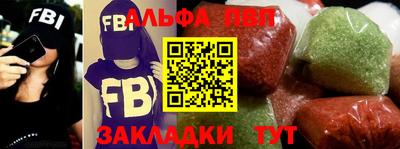прущий лед Краснокаменск
