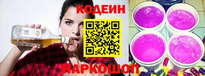 прущий лед Краснокаменск
