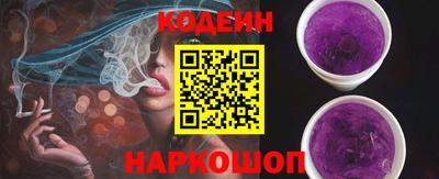 стафф Краснознаменск