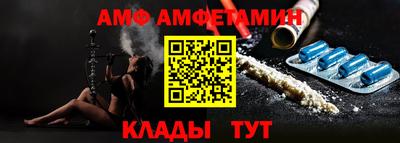 стафф Краснознаменск