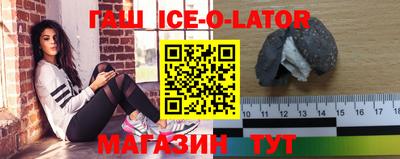 прущий лед Краснокаменск