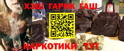 прущий лед Краснокаменск