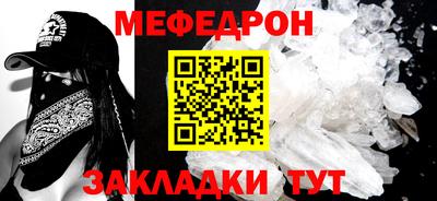 прущий лед Краснокаменск