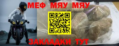 метамфетамин Славянск-на-Кубани