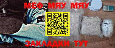 стафф Краснознаменск