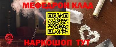 стафф Краснознаменск
