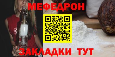 прущий лед Краснокаменск