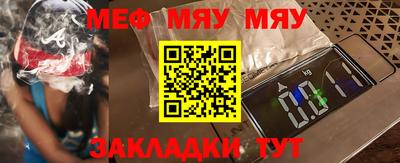 стафф Краснознаменск