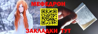 стафф Краснознаменск