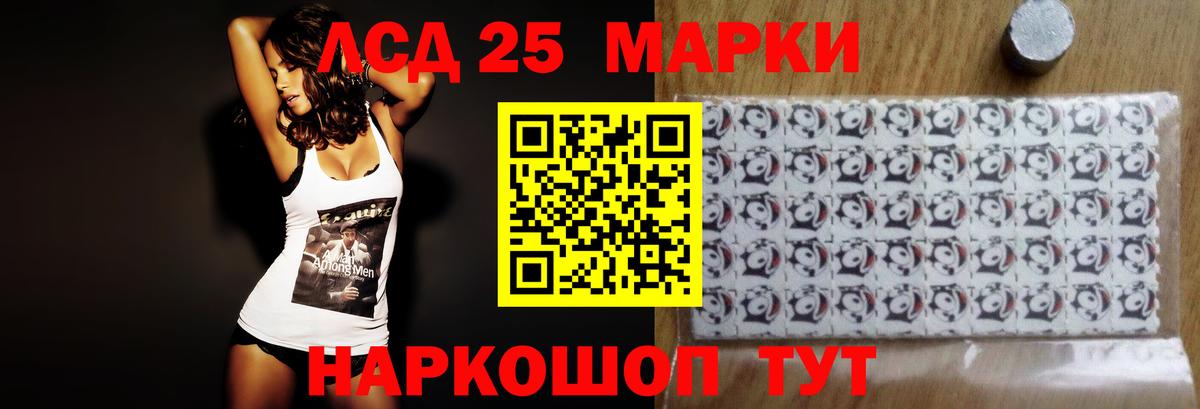 LSD-25 экстази ecstasy  Лсд 25 экстази ecstasy  Новодвинск  Вход с VPN 