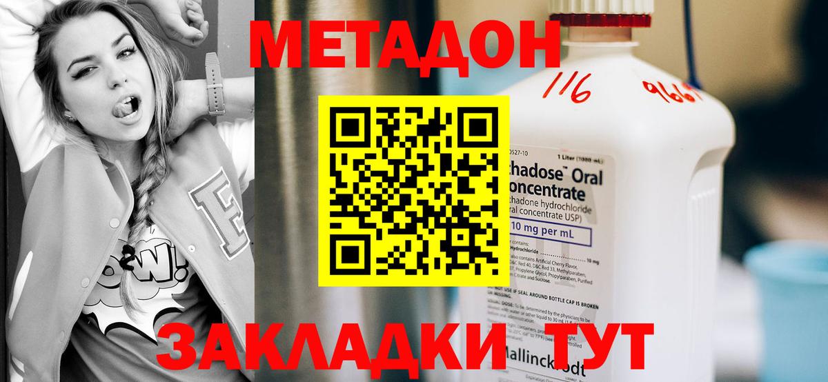 Cocaine  Меф  Новодвинск  Вход с VPN  Где продают наркотики?  МЕФ кристаллы  Экстази  Марихуана  ГАШ 