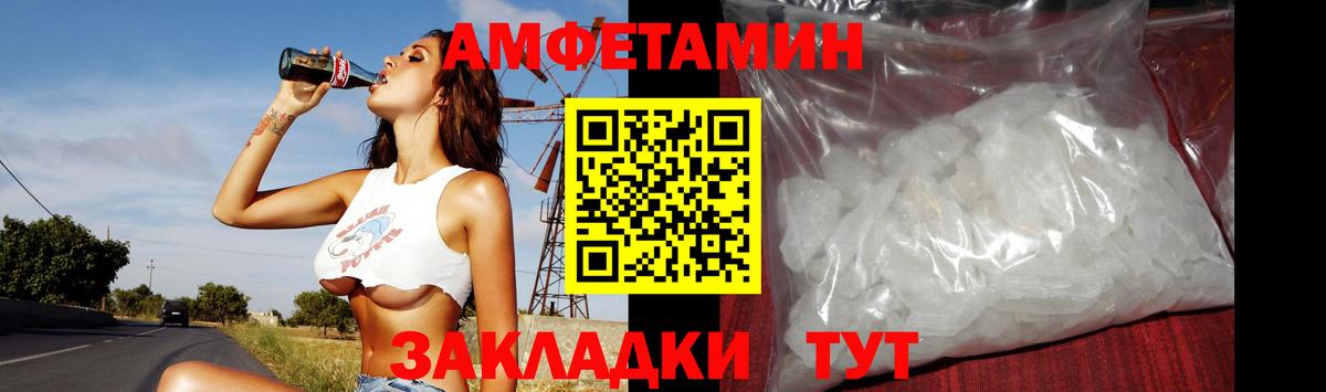 Метамфетамин Methamphetamine  Вход с VPN  Новодвинск 