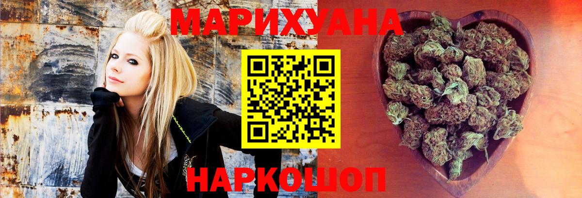 Новодвинск  Каннабис MAZAR  Вход с VPN  Каннабис марихуана  Шишки марихуана AK-47 